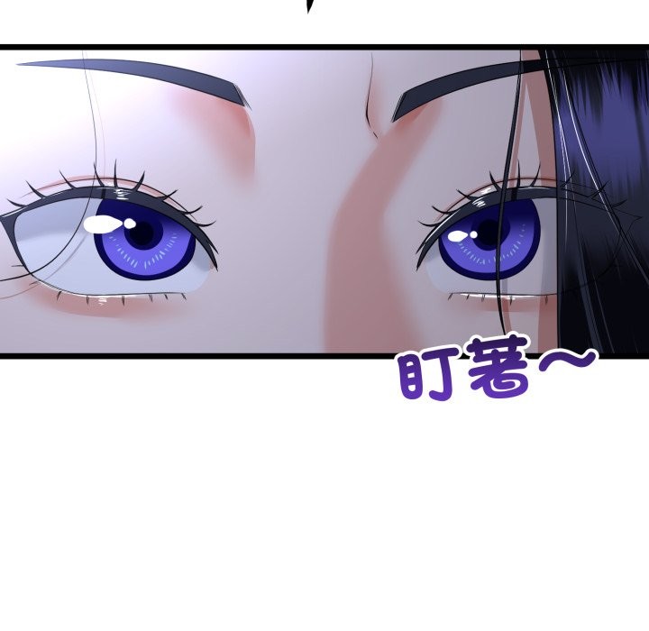 与初恋的以外同居第54話