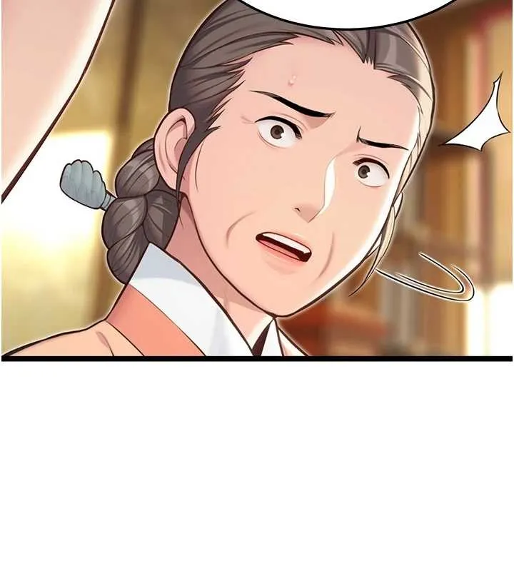 命運:貞潔慾女第75話-止步花叢歸現實