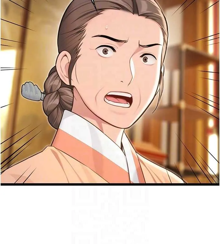 命運:貞潔慾女第75話-止步花叢歸現實