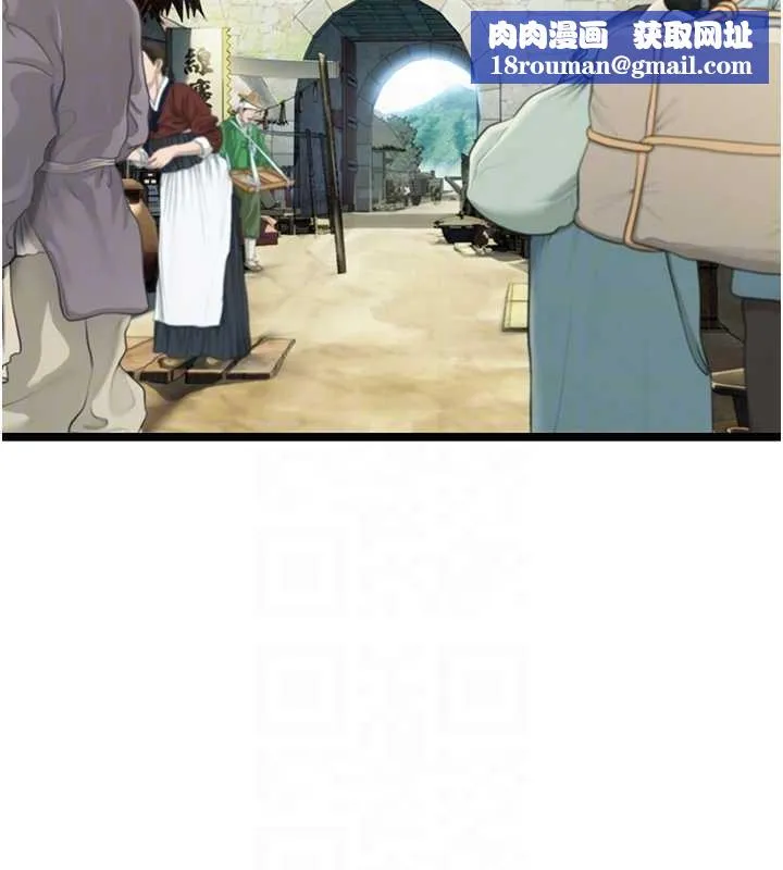 命運:貞潔慾女第75話-止步花叢歸現實