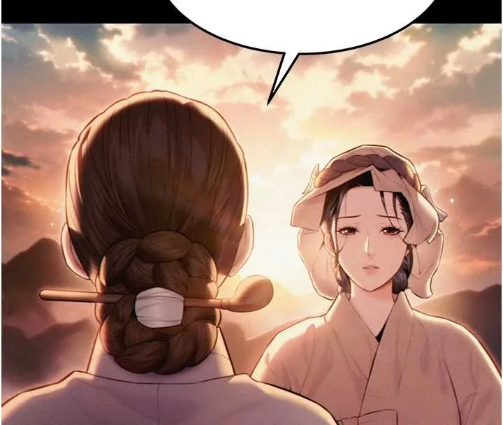 命運:貞潔慾女第75話-止步花叢歸現實