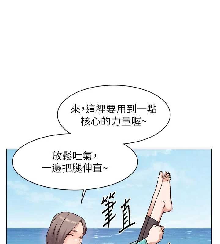 深层洁净达人第51話-他身邊為何美女如雲?!
