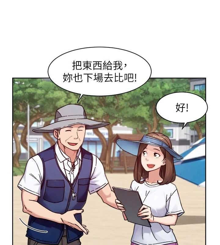 深层洁净达人第51話-他身邊為何美女如雲?!