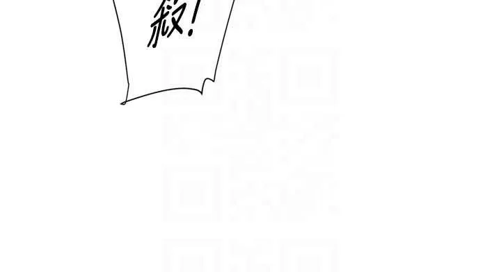 深層潔淨達人第51話-他身邊為何美女如雲?!