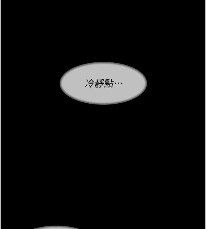 深层洁净达人第51話-他身邊為何美女如雲?!