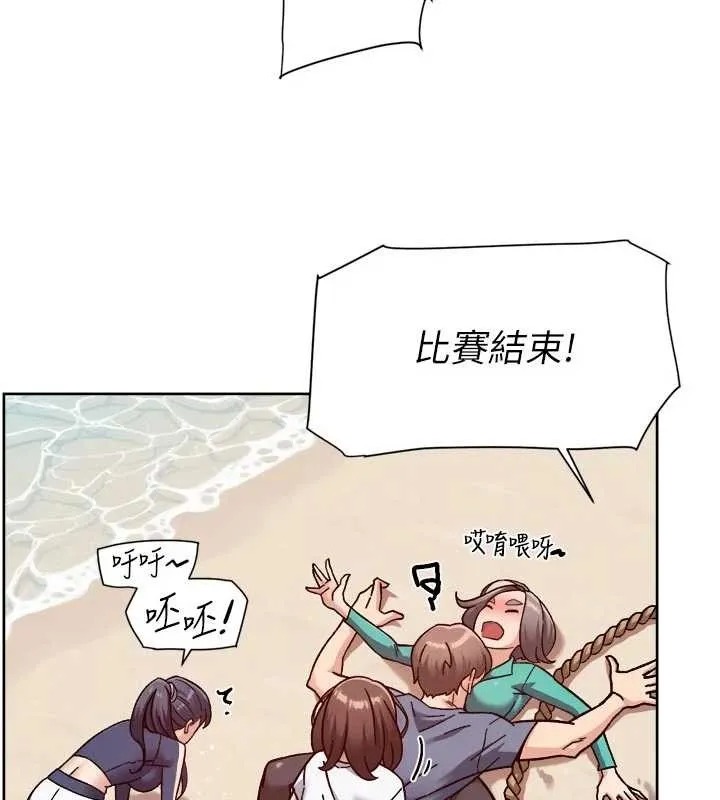 深層潔淨達人第51話-他身邊為何美女如雲?!