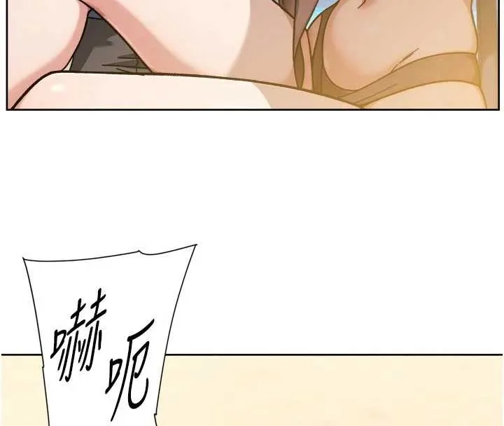 深層潔淨達人第51話-他身邊為何美女如雲?!