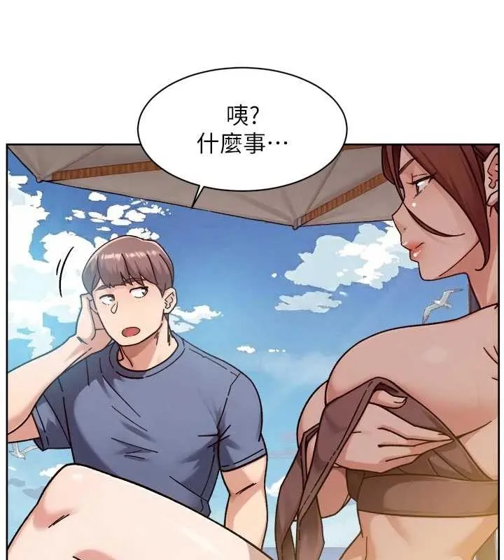 深層潔淨達人第51話-他身邊為何美女如雲?!