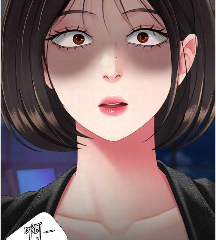 復仇母女丼第139話-妳是女人，不是母親