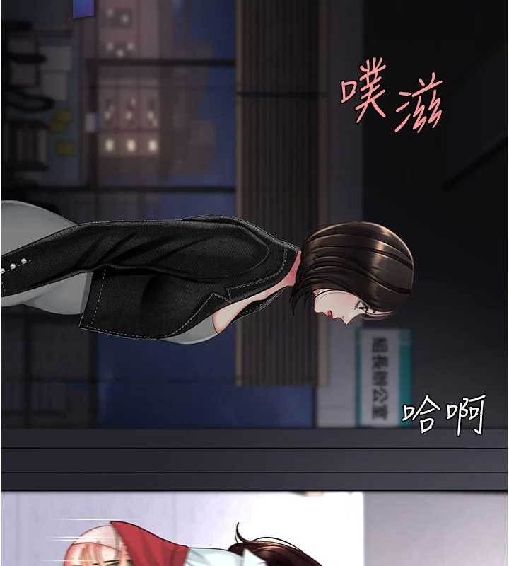 復仇母女丼第139話-妳是女人,不是母親