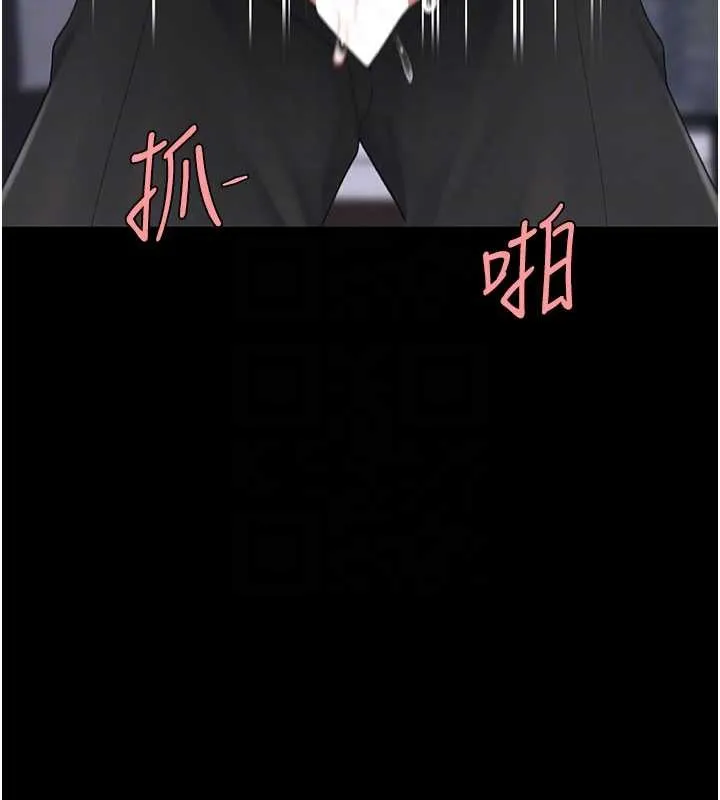 復仇母女丼第139話-妳是女人，不是母親