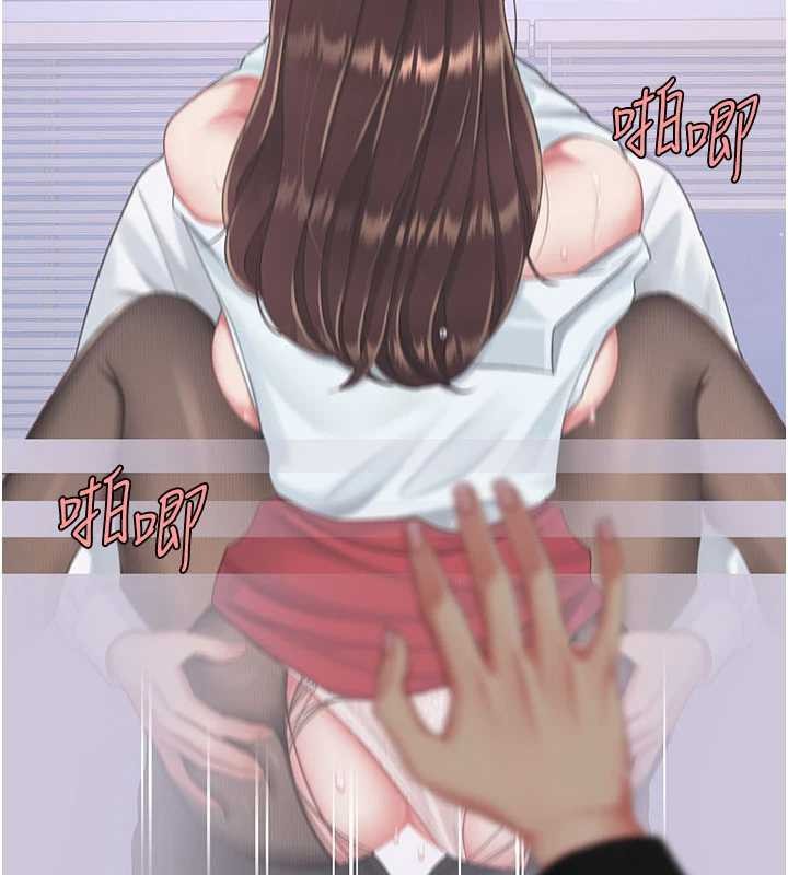 復仇母女丼第139話-妳是女人,不是母親