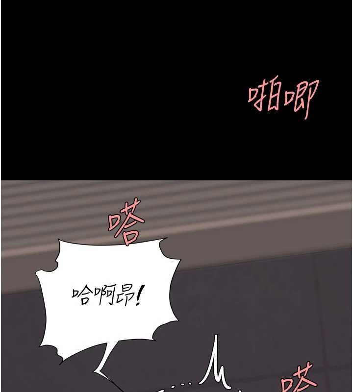 復仇母女丼第139話-妳是女人,不是母親