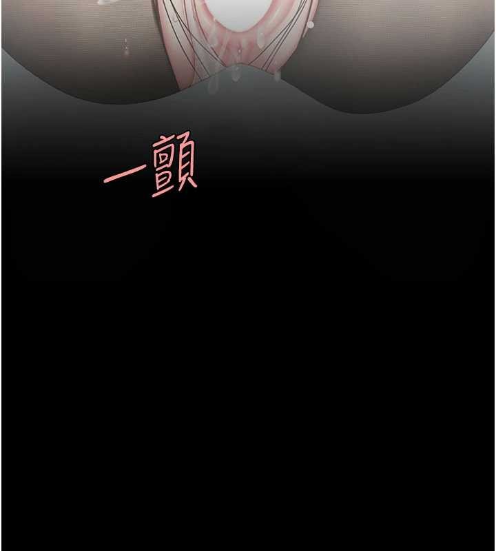 復仇母女丼第139話-妳是女人,不是母親