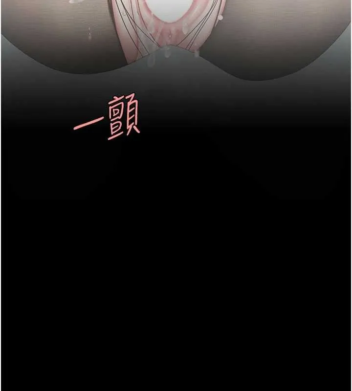 復仇母女丼第139話-妳是女人，不是母親