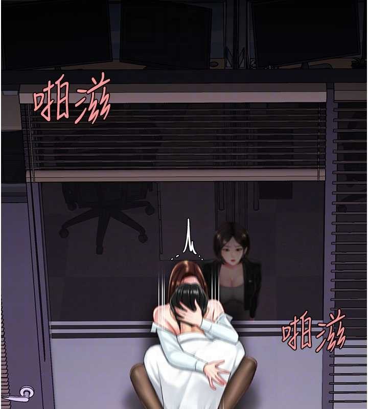 復仇母女丼第139話-妳是女人,不是母親