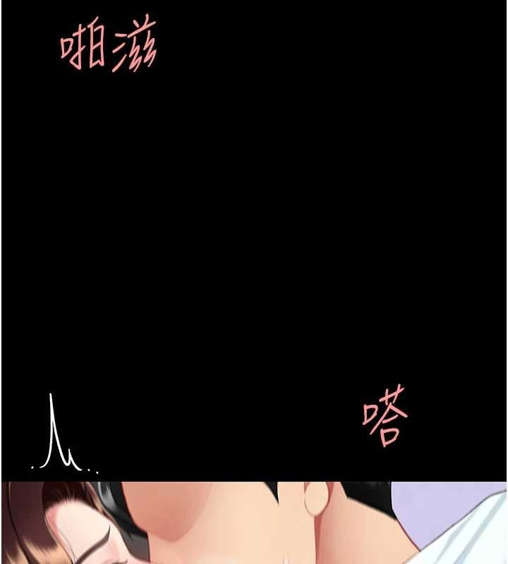復仇母女丼第139話-妳是女人,不是母親