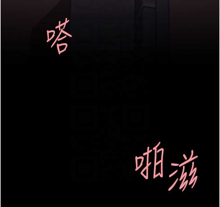 復仇母女丼第139話-妳是女人，不是母親