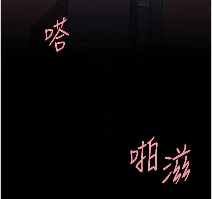 復仇母女丼第139話-妳是女人，不是母親