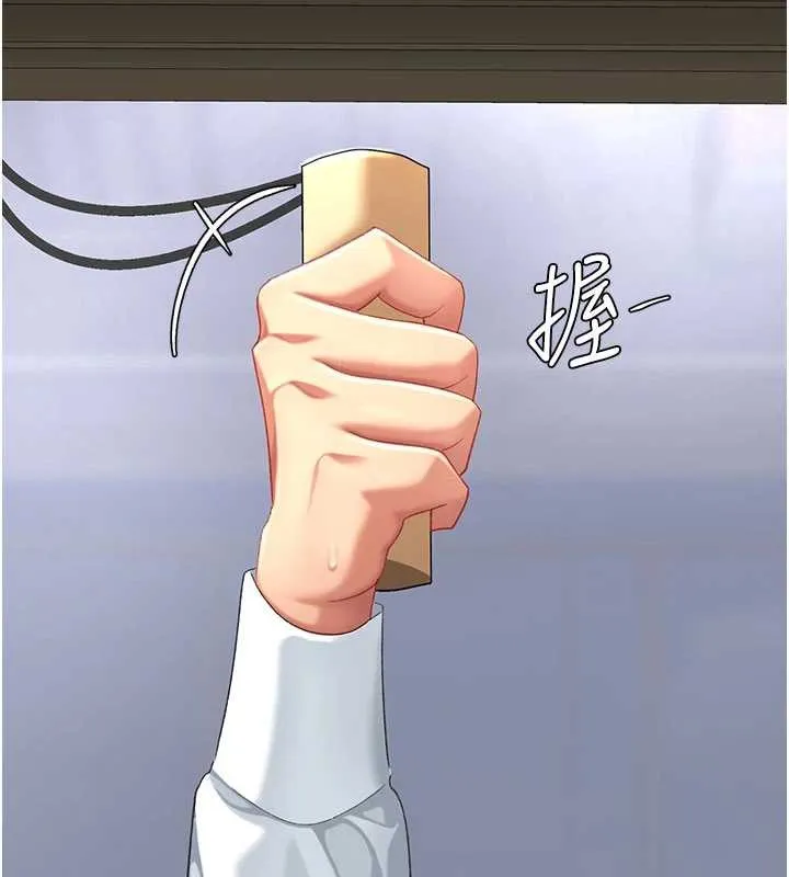 復仇母女丼第139話-妳是女人，不是母親