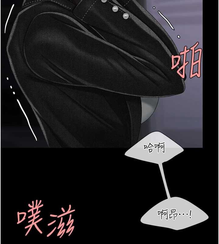 復仇母女丼第139話-妳是女人，不是母親