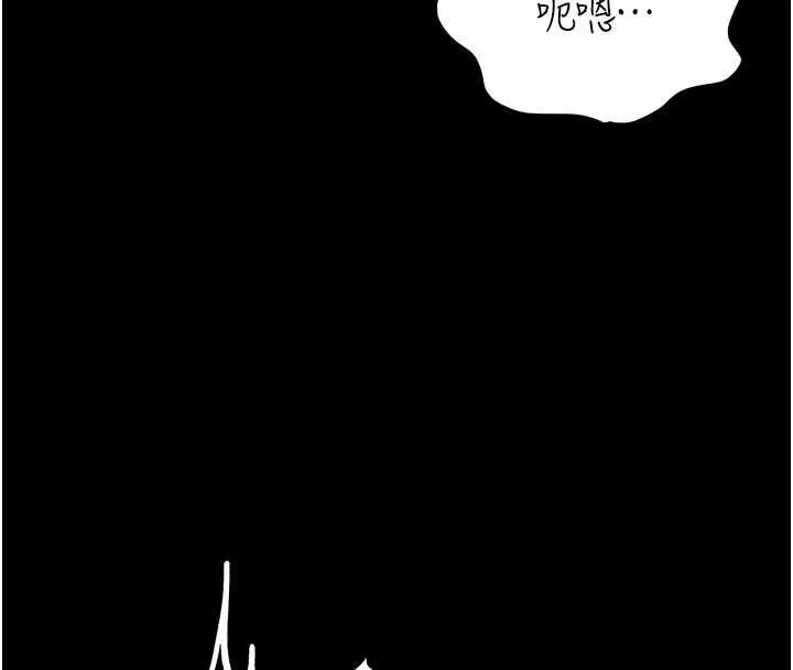 復仇母女丼第139話-妳是女人，不是母親