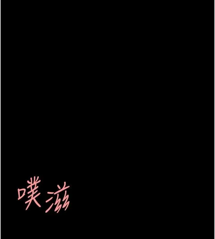 復仇母女丼第139話-妳是女人，不是母親