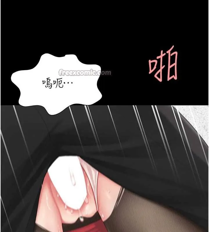 復仇母女丼第139話-妳是女人，不是母親