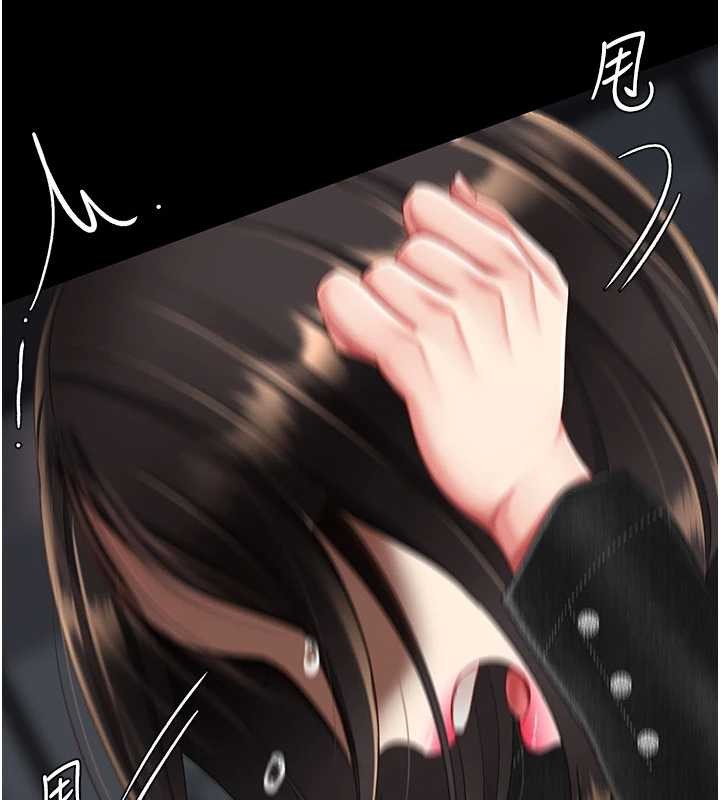 復仇母女丼第139話-妳是女人,不是母親