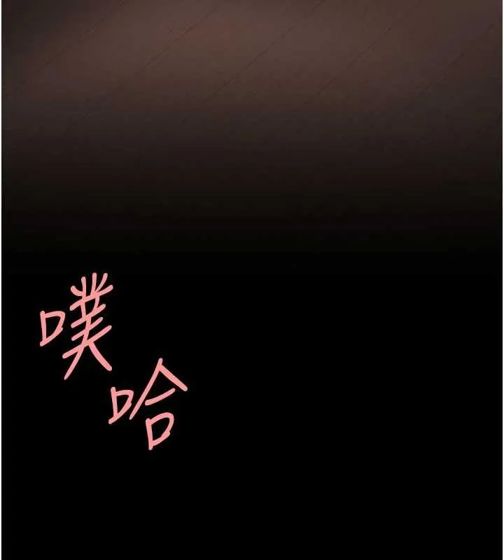 復仇母女丼第139話-妳是女人，不是母親