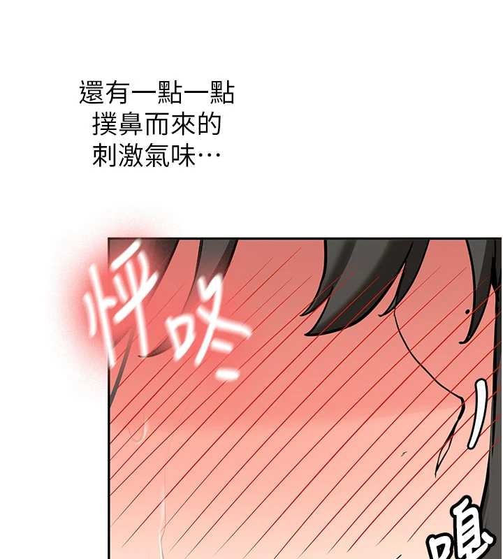 新生老司机第22話-這次是妳先的