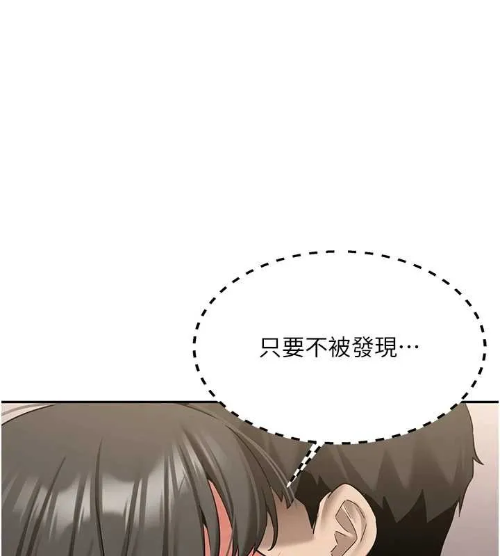 新生老司機第22話-這次是妳先的