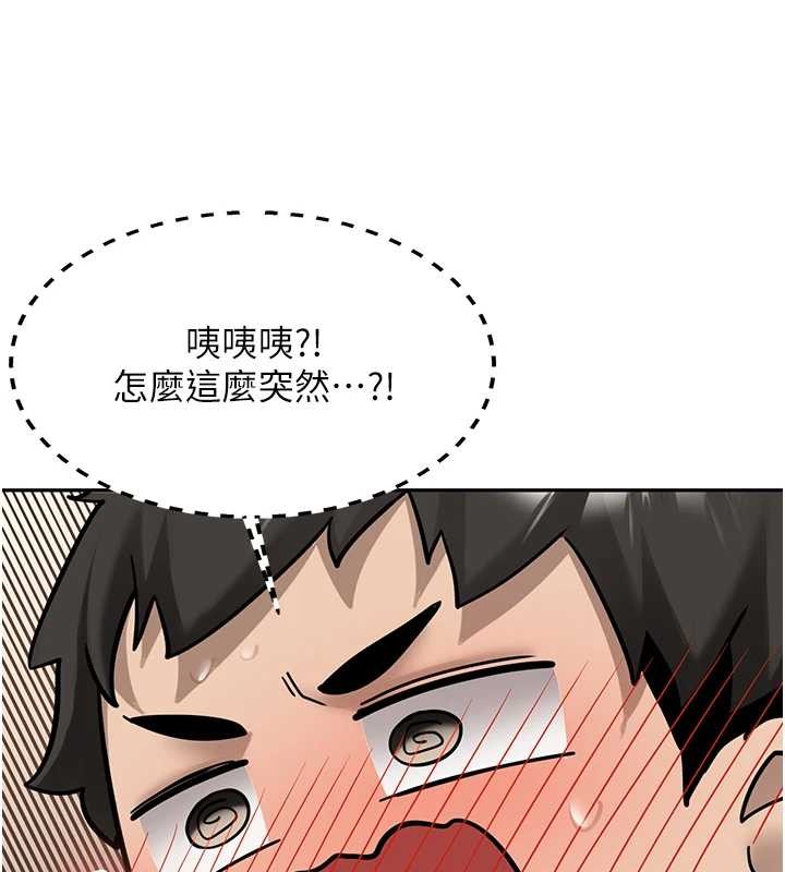 新生老司机第22話-這次是妳先的