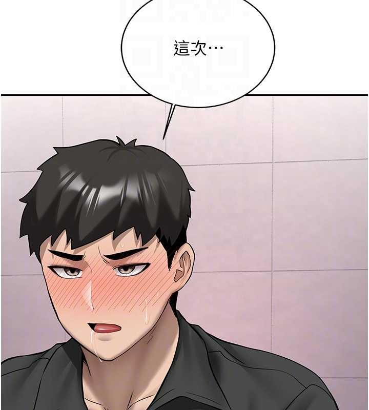 新生老司机第22話-這次是妳先的