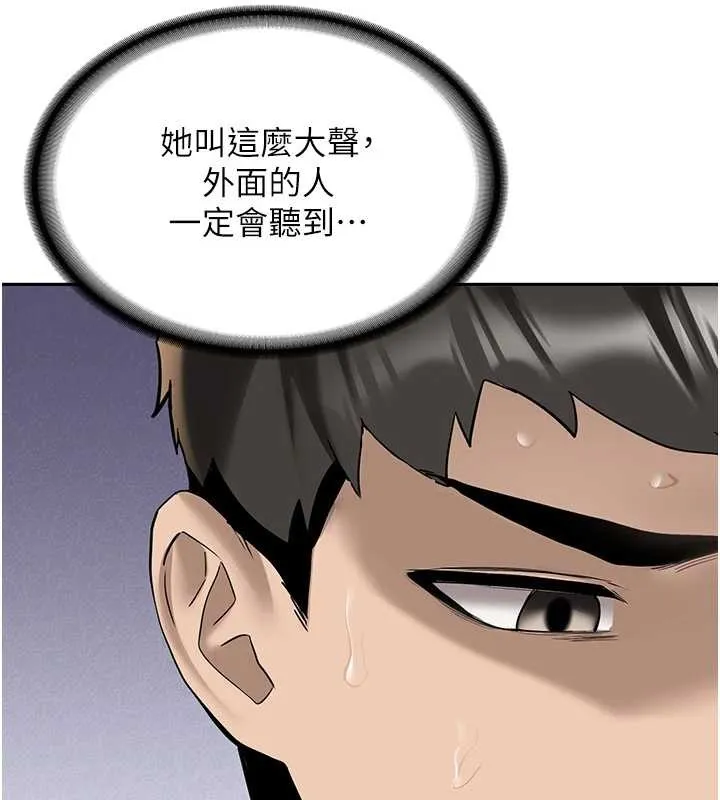 新生老司機第22話-這次是妳先的