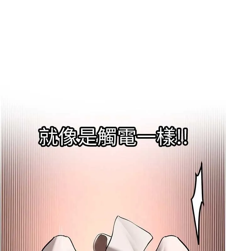 新生老司機第22話-這次是妳先的