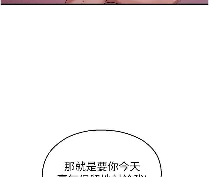 校園禁播角落第24話-被母愛包圍的性愛