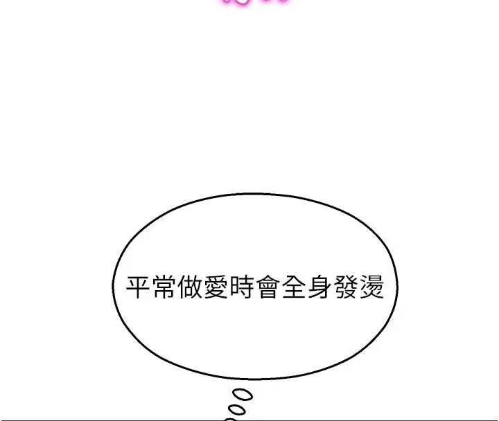 校園禁播角落第24話-被母愛包圍的性愛