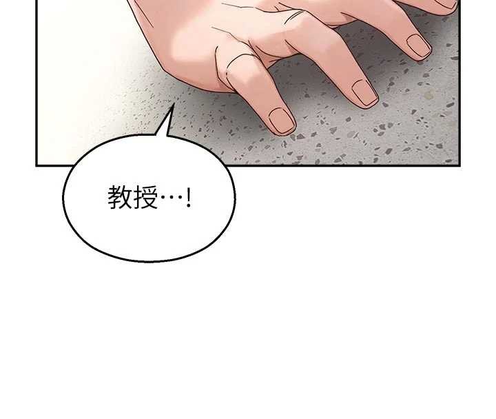 校园禁播角落第24話-被母愛包圍的性愛