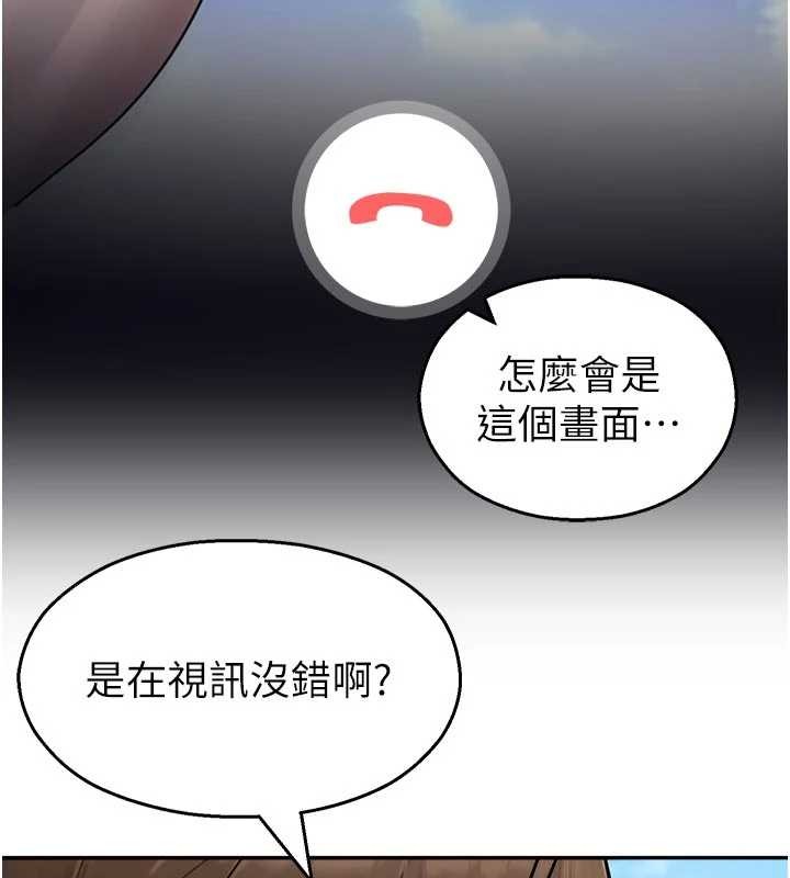 校园禁播角落第24話-被母愛包圍的性愛
