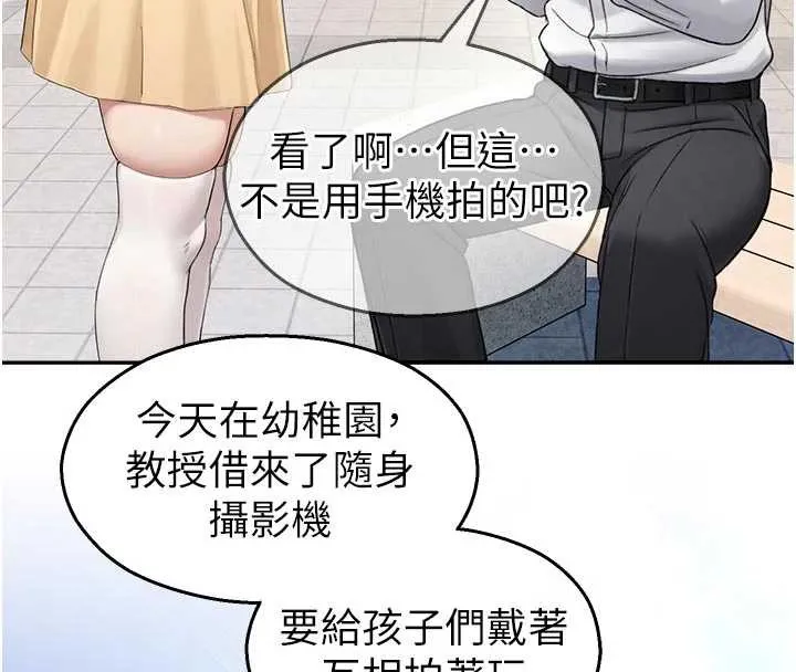 校園禁播角落第24話-被母愛包圍的性愛