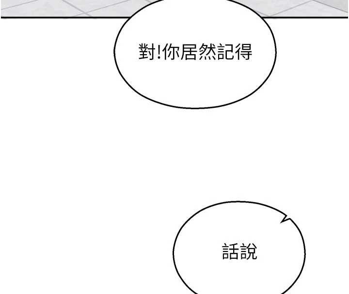 校园禁播角落第24話-被母愛包圍的性愛
