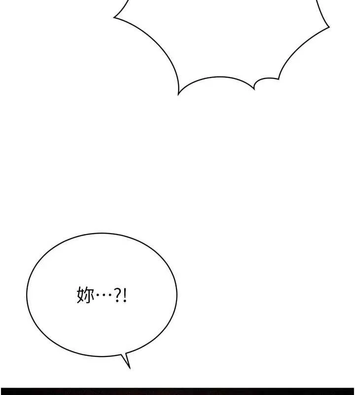 暴君會長的嬌媳們第27話-「真正」的男人