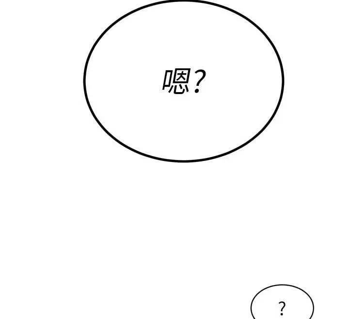 暴君會長的嬌媳們第27話-「真正」的男人