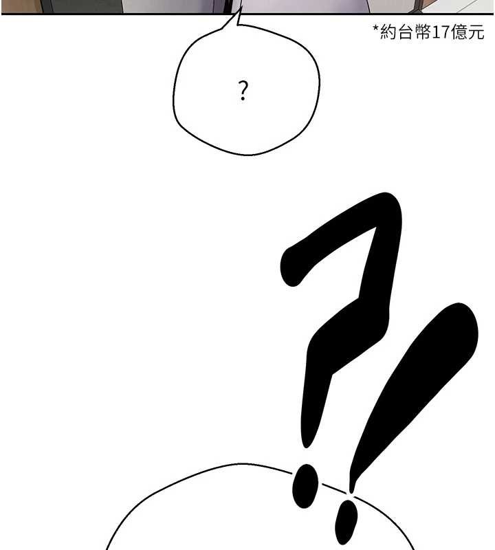 币转人生第60話-聽說懷孕也能恩愛