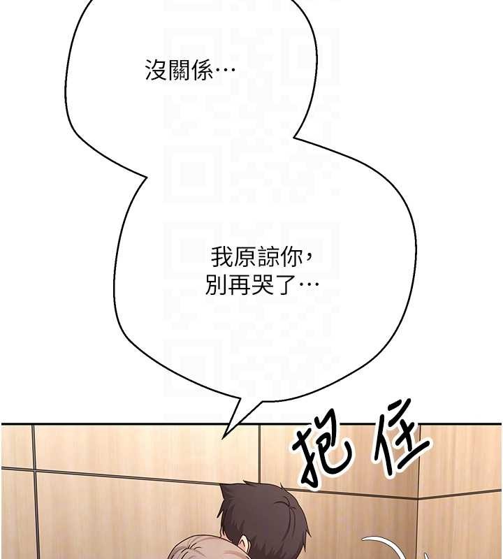 币转人生第60話-聽說懷孕也能恩愛