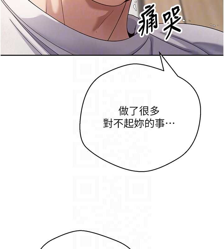 币转人生第60話-聽說懷孕也能恩愛