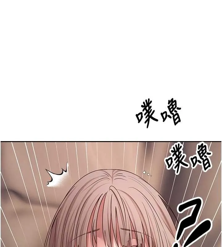 幣轉人生第60話-聽說懷孕也能恩愛