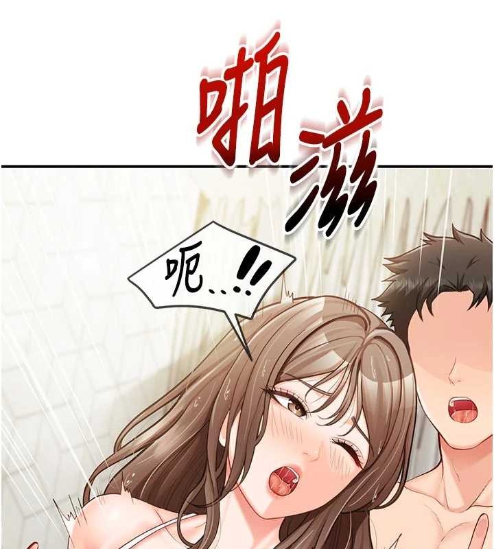 报告女班长:一根突起第41話-口交被她看到了