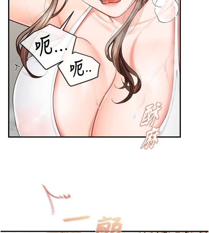 报告女班长:一根突起第41話-口交被她看到了